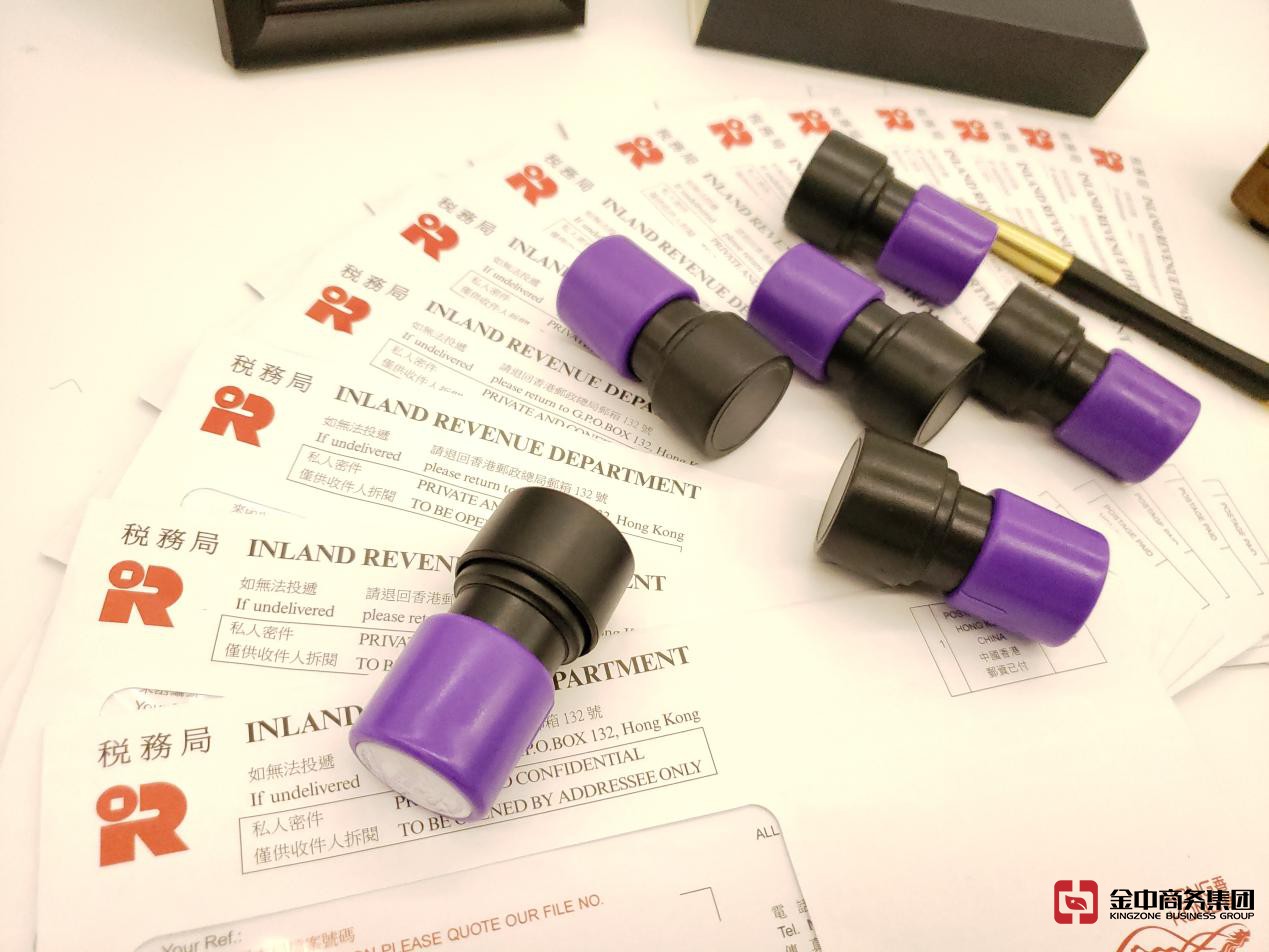 香港公司做賬報(bào)稅
