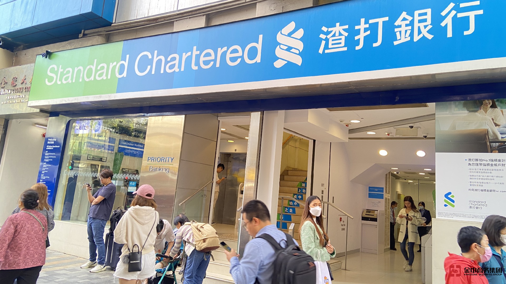 香港個(gè)人開戶