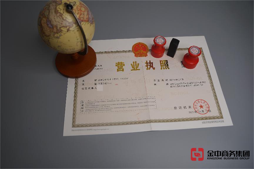 深圳公司年審