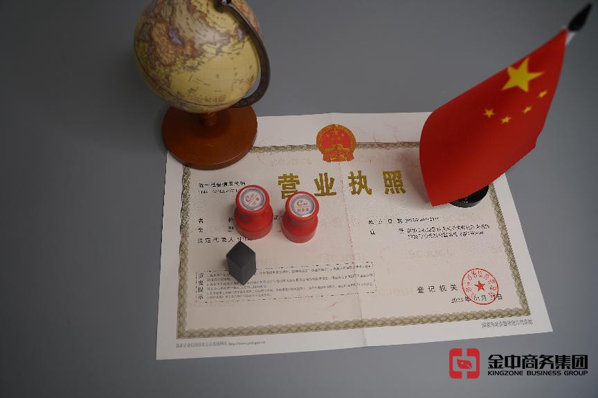 深圳公司年審
