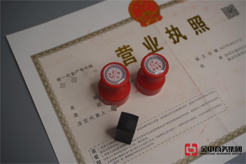 深圳公司年審