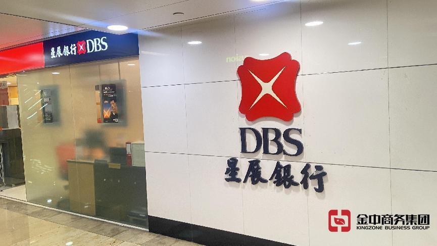 香港銀行個人開戶