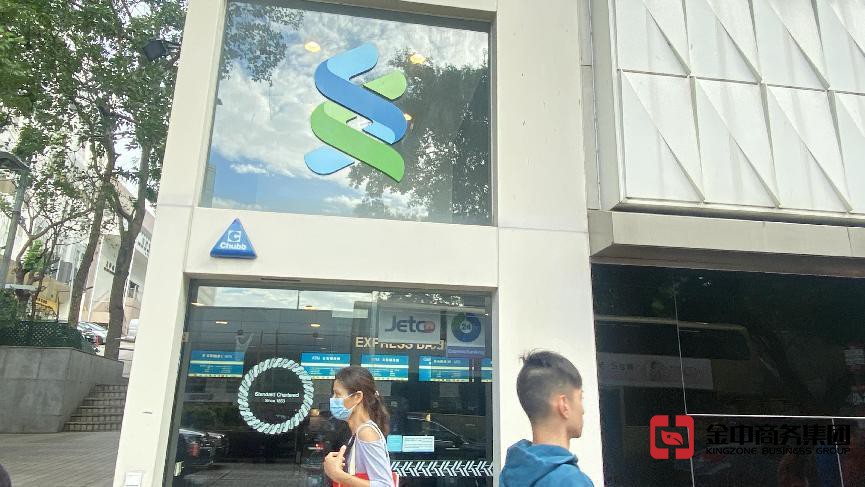香港銀行個人開戶